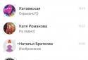 iTys screenshot 2