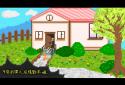 Trouble Cat screenshot 12