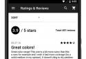 Sephora screenshot 8