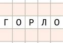 SP236 Балда screenshot 8