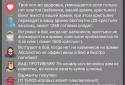 Симулятор Короля screenshot 2