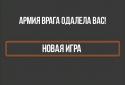Симулятор Короля screenshot 5