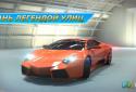 Car Racing Free screenshot 3