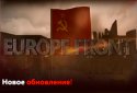 Europe Front screenshot 1