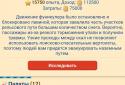 Интерны screenshot 4