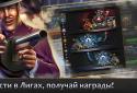 Мафия Непобедима screenshot 2