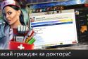 Мафия Непобедима screenshot 5