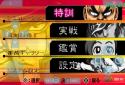 Daito Giken Koushiki Pachi-Slot Simulator: Ossu! Banchou Portable screenshot 2
