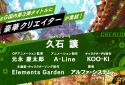 Shinobi Nightmare screenshot 4
