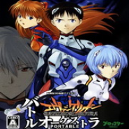 Neon Genesis Evangelion: Battle Orchestra Portable