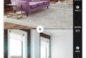 Design Home screenshot 4