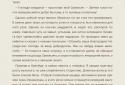 Читалка FB2 / EPUB screenshot 10