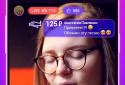 Neon - караоке в прямом эфире screenshot 6