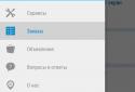 reServicy - поиск сервисов screenshot 5