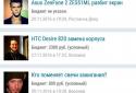 reServicy - поиск сервисов screenshot 6