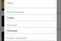 reServicy - поиск сервисов screenshot 8