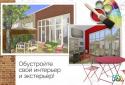 Home Design 3D GOLD screenshot 3