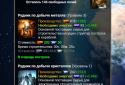 Space Kings Стратегия и космос screenshot 2