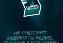 Пандемия: Дорога домой Quest screenshot 1