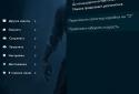 Пандемия: Дорога домой Quest screenshot 10