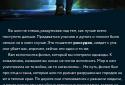 Пандемия: Дорога домой Quest screenshot 11