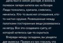Пандемия: Дорога домой Quest screenshot 2