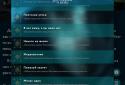 Пандемия: Дорога домой Quest screenshot 9