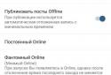 VK Coffee screenshot 2