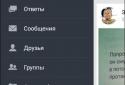 VK mp3 mod screenshot 1