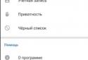 VK mp3 mod screenshot 3
