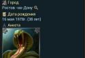 Битва Героев : Орки и Зомби screenshot 2