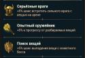 Битва Героев : Орки и Зомби screenshot 3