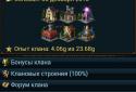 Битва Героев : Орки и Зомби screenshot 8