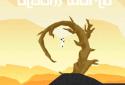Bloom World screenshot 1
