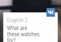VK App screenshot 6