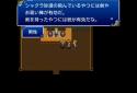 RPG Aeon Avenger - KEMCO screenshot 7