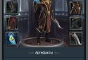 Война Магов screenshot 7