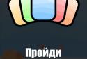 Def & Hit clicker screenshot 1