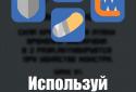 Def & Hit clicker screenshot 2