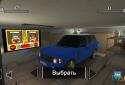 AcademeG 3D Traffic screenshot 5