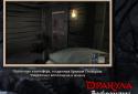 Dracula 1: Resurrection screenshot 3
