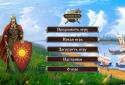 Золотой Путь screenshot 2