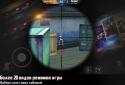 Thunder Assault:бесплатный FPS screenshot 2