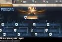 Thunder Assault:бесплатный FPS screenshot 3