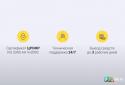 Бинарные опционы Binomo screenshot 5