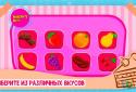 Love Cake for Girls Maker screenshot 5