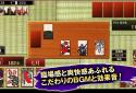 Hanafuda Playing Cards screenshot 1