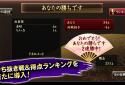 Hanafuda Playing Cards screenshot 2