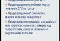 GPS Navigator CityGuide screenshot 6