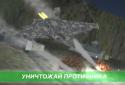 Advanced Flight Simulator screenshot 2